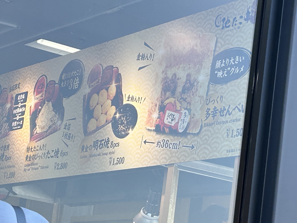 関西万博