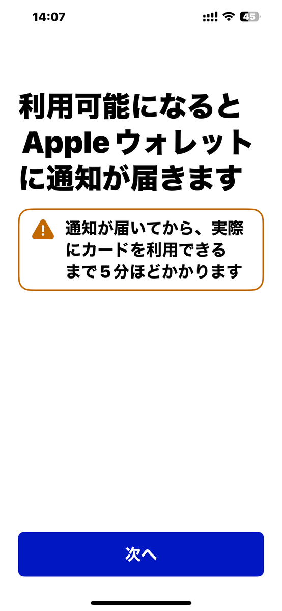 マイナポータル
