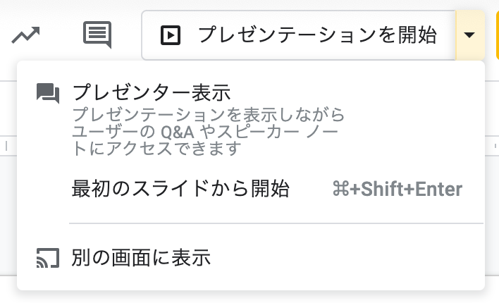 f:id:andpad-hijikata:20210526203404p:plain:w480