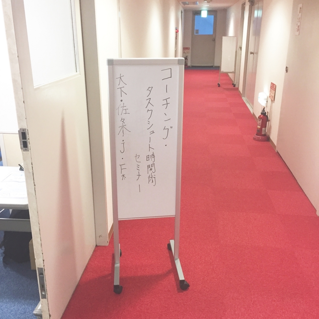 f:id:andplusonelife:20180122052842j:plain