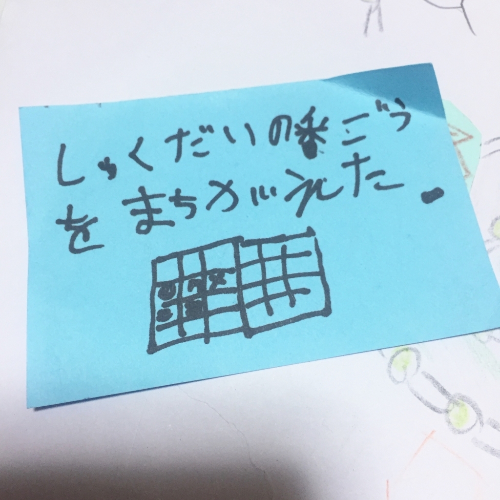 f:id:andplusonelife:20180316055425j:plain f:id:andplusonelife:20180316055425j:plain