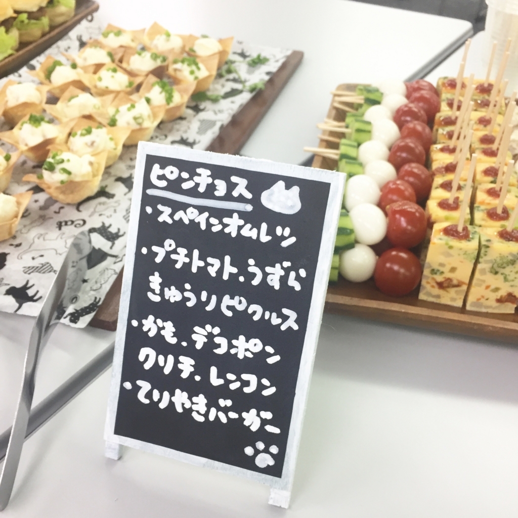 f:id:andplusonelife:20180417225417j:plain