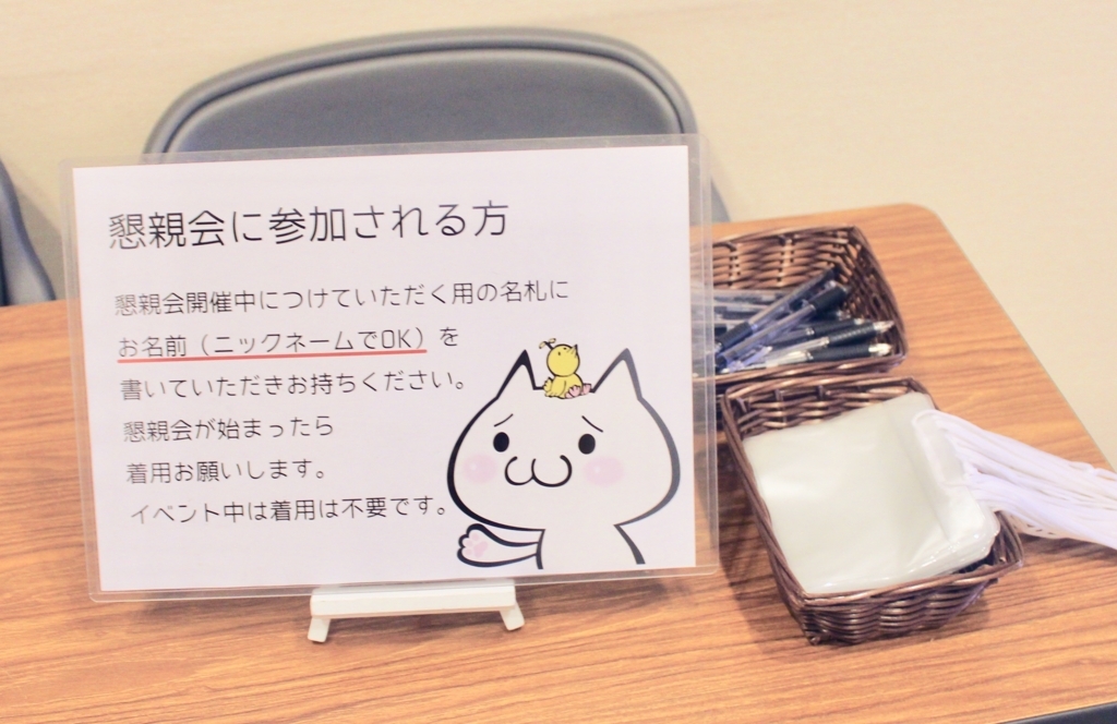 f:id:andplusonelife:20180715234621j:plain