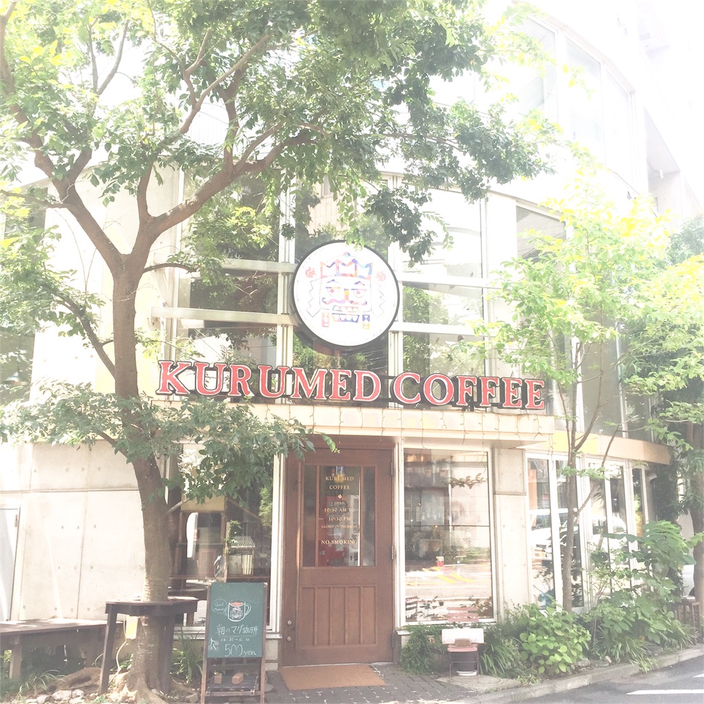 f:id:andplusonelife:20180805052748j:image