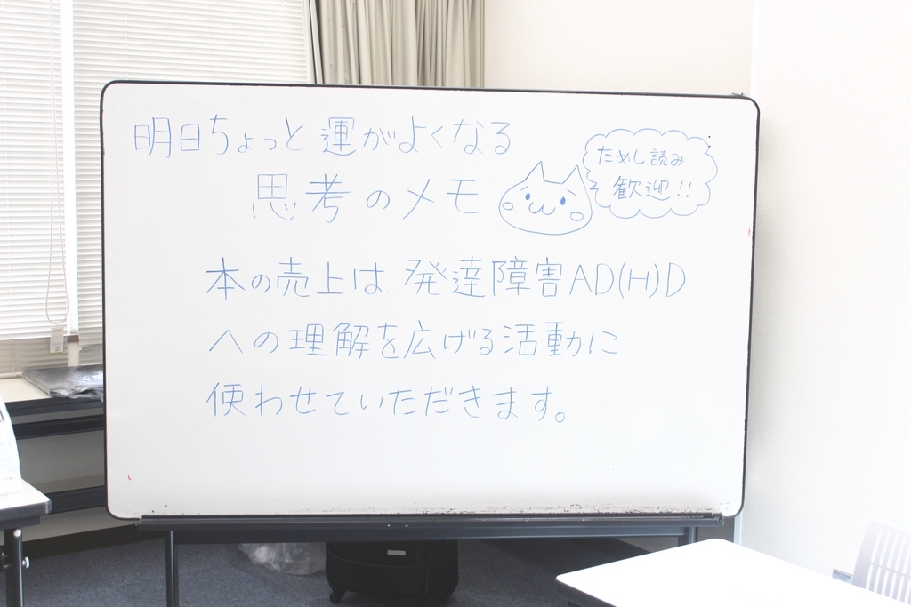 f:id:andplusonelife:20180923213833j:plain
