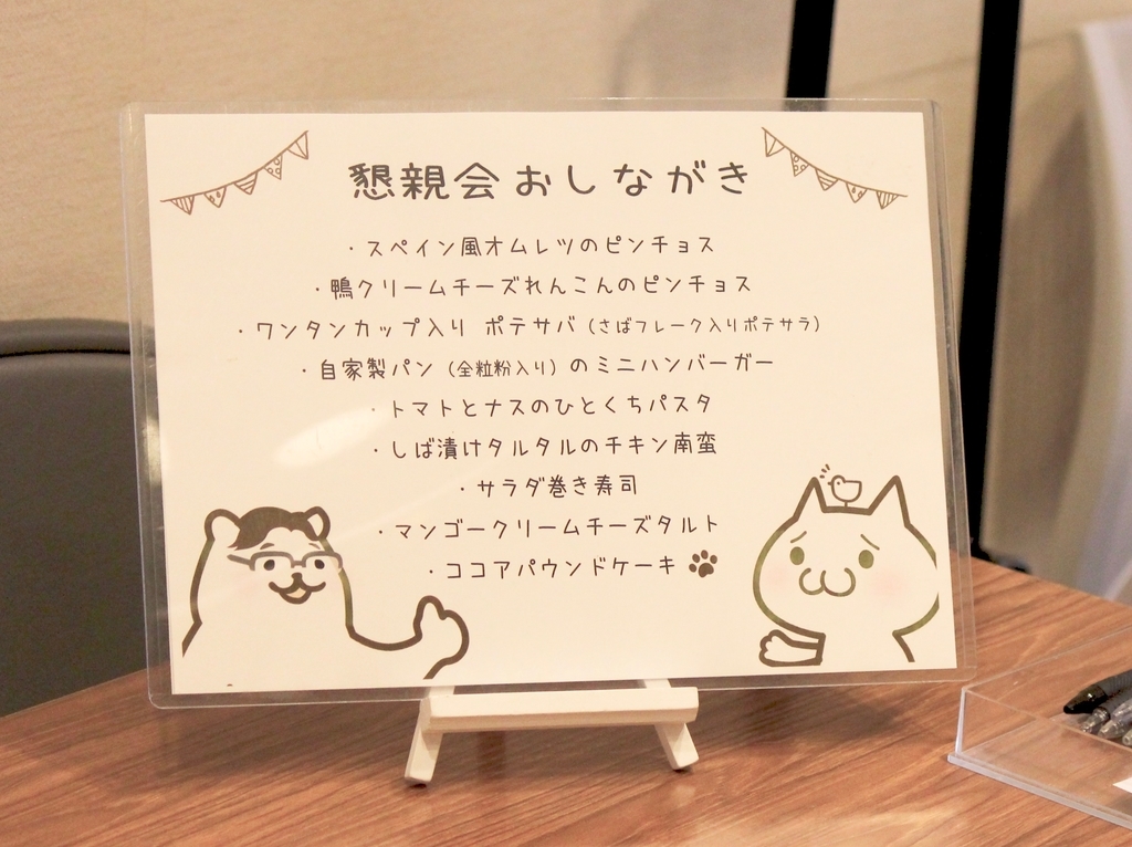 f:id:andplusonelife:20180923214304j:plain