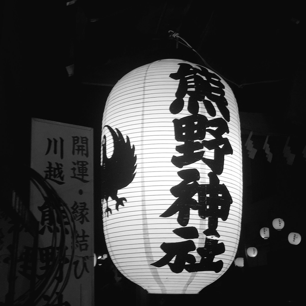 f:id:andplusonelife:20181028155233j:plain