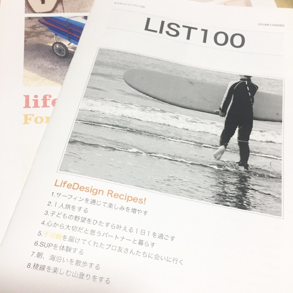 f:id:andplusonelife:20190214194331j:plain