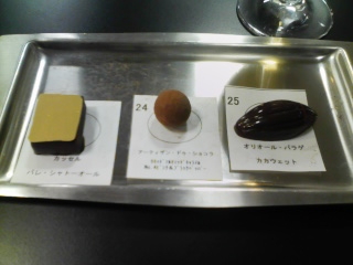 20090125124623