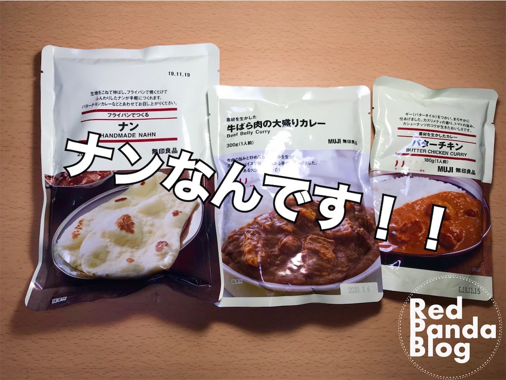 f:id:andrewndgt:20190206185455j:image f:id:andrewndgt:20190206185455j:image