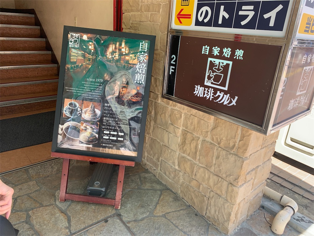 f:id:andrewndgt:20190506173402j:image