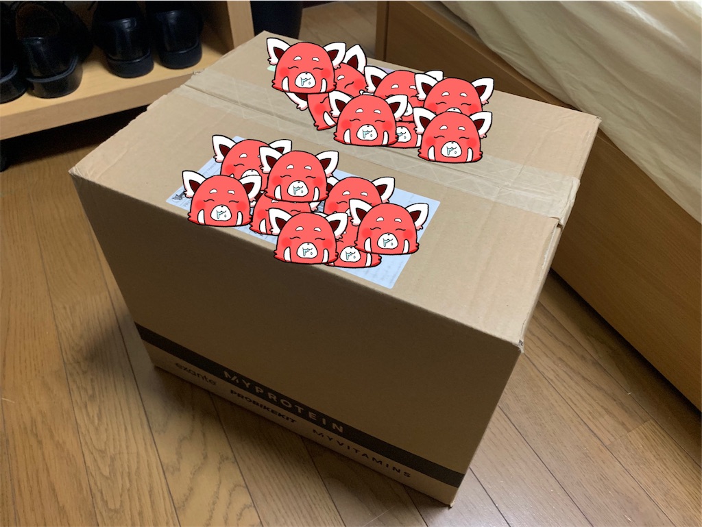 レビュー マイプロテインでプロテインを10キロ分購入したから包装とか届くまで何日かかったかとかいろいろレビューする あかパンダブログ