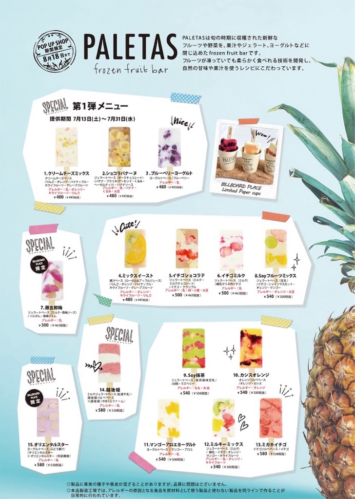 f:id:andrewndgt:20190719203435j:image f:id:andrewndgt:20190719203435j:image