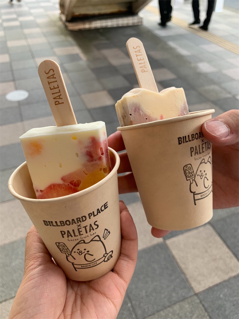 f:id:andrewndgt:20190719203756j:image f:id:andrewndgt:20190719203756j:image