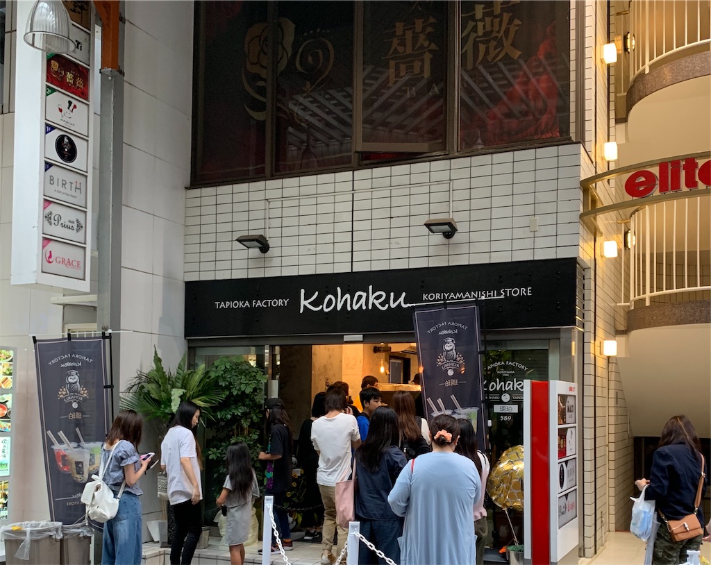 f:id:andrewndgt:20190721234608j:image f:id:andrewndgt:20190721234608j:image