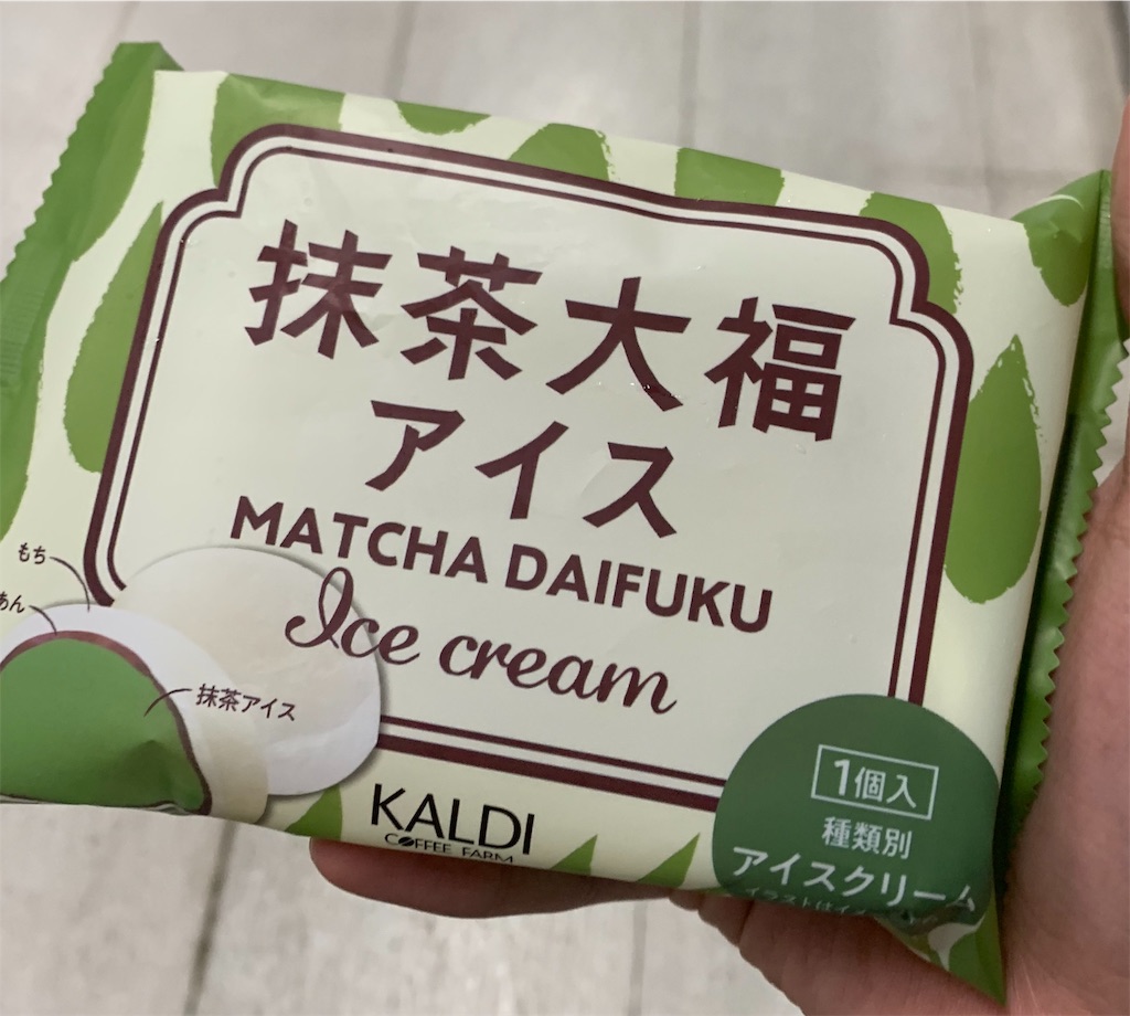 f:id:andrewndgt:20190811205424j:image f:id:andrewndgt:20190811205424j:image