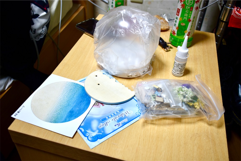 f:id:andrewndgt:20191103191556j:image