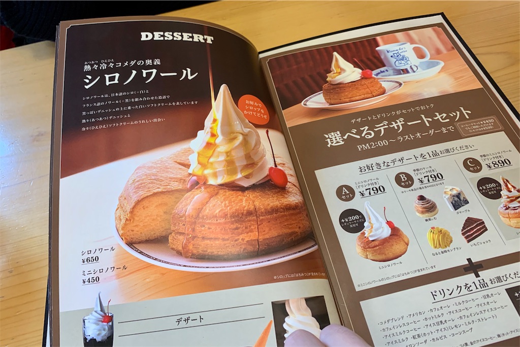 f:id:andrewndgt:20191123231911j:image