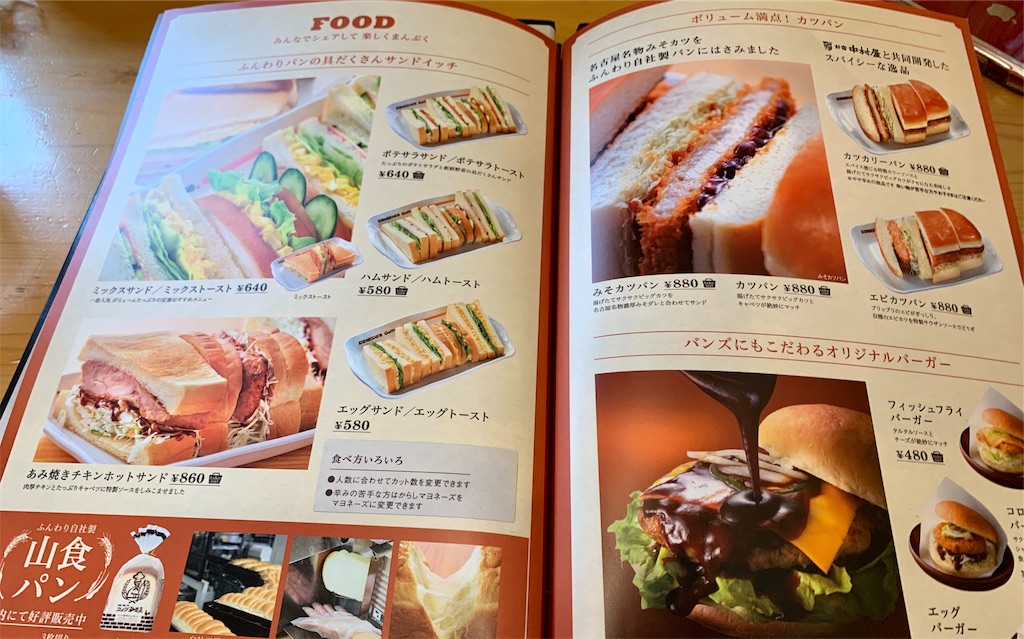 f:id:andrewndgt:20191123231925j:image