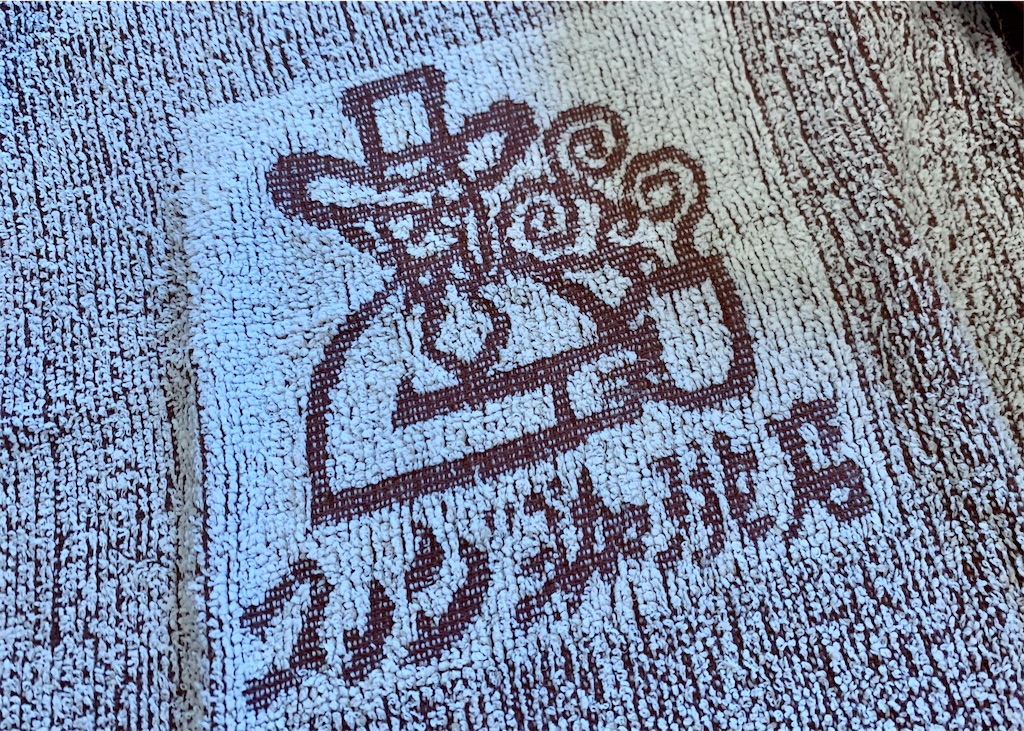 f:id:andrewndgt:20191123231936j:image