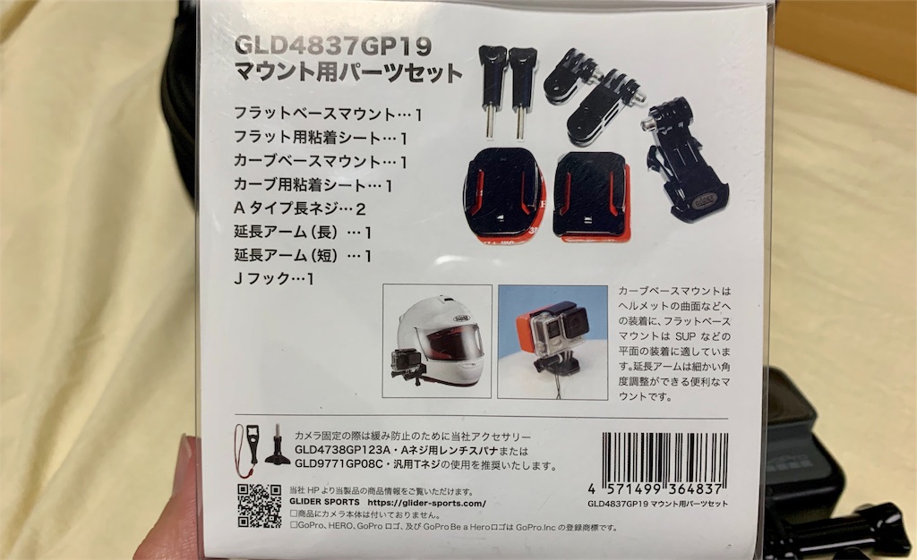 f:id:andrewndgt:20191128220104j:image