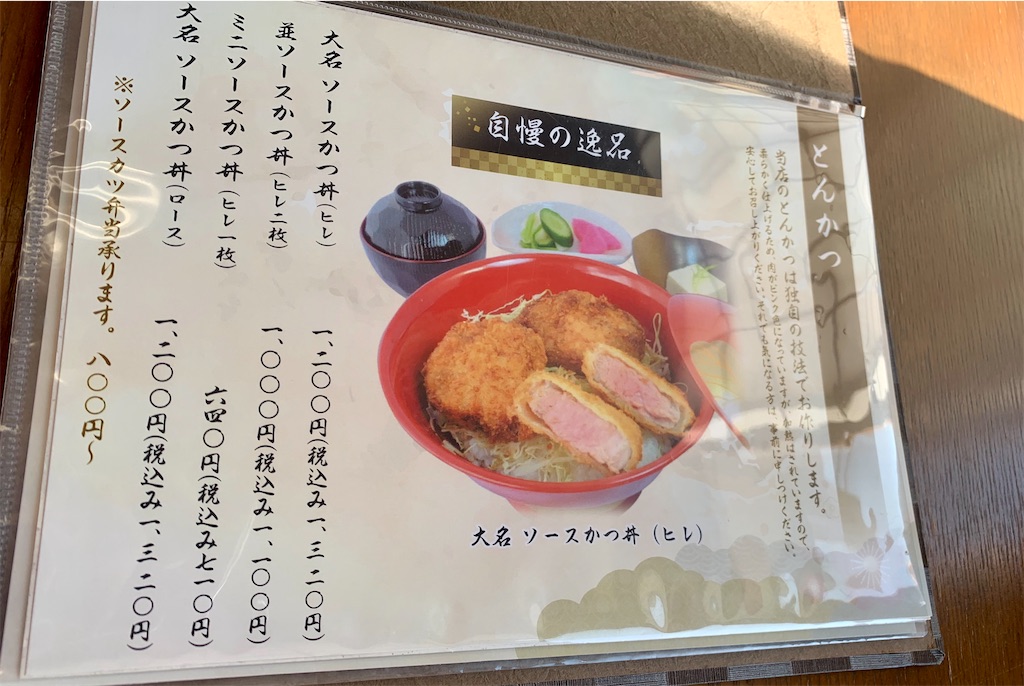 f:id:andrewndgt:20191214194748j:image