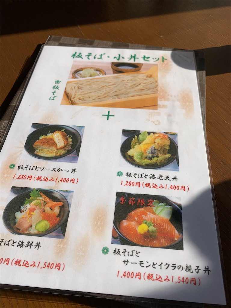 f:id:andrewndgt:20191214194757j:image