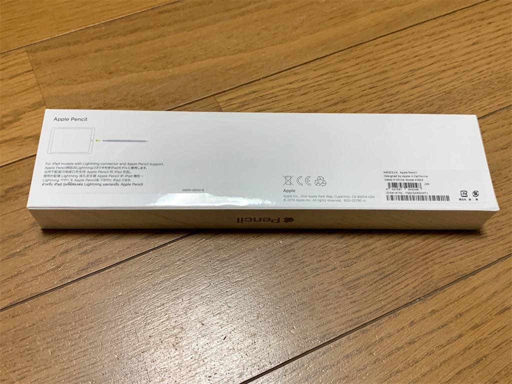 f:id:andrewndgt:20191223222338j:image
