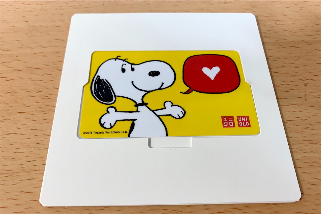 f:id:andrewndgt:20191229205927j:image