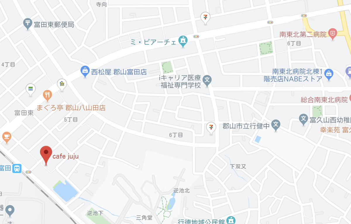 郡山 ジュジュ 郡山の住宅街にある Cafe Juju でランチをいただきます あかパンダブログ