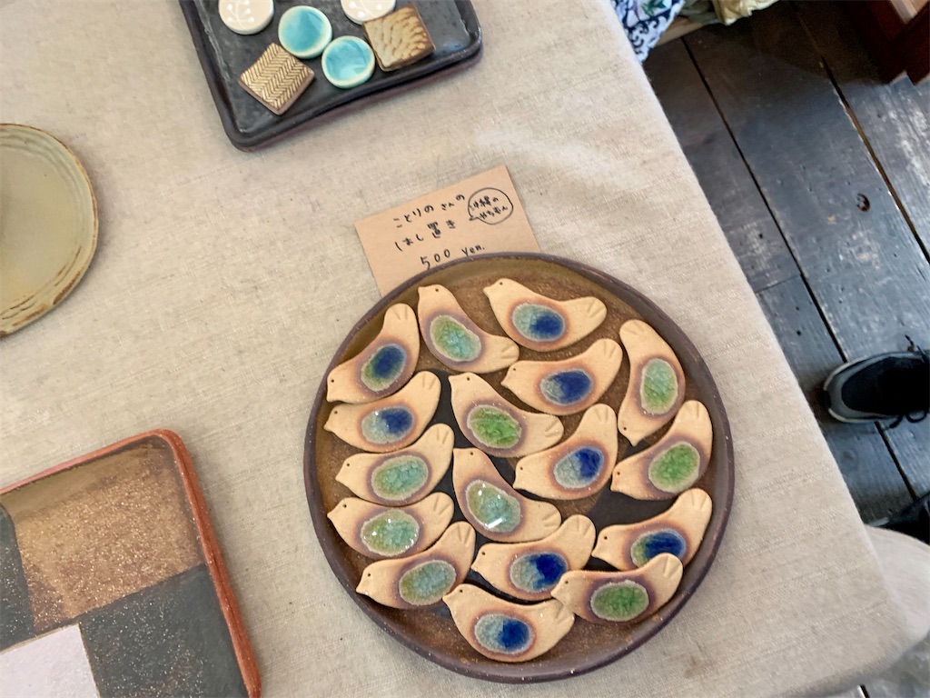 f:id:andrewndgt:20200113201432j:image