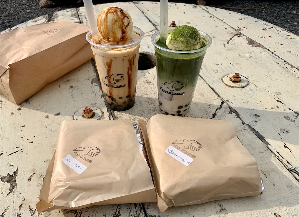 f:id:andrewndgt:20200113201442j:image