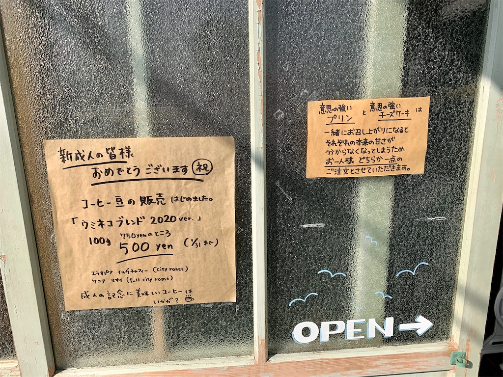 f:id:andrewndgt:20200113201446j:image