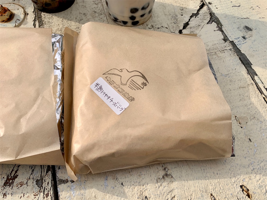 f:id:andrewndgt:20200113201503j:image