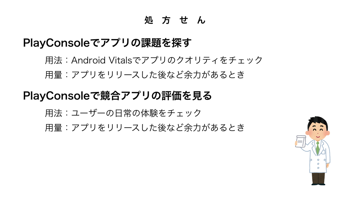 f:id:androhi:20200707171448j:plain