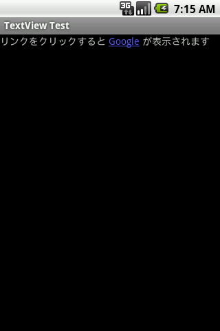 f:id:androidprogram:20100518162227p:image f:id:androidprogram:20100518162227p:image