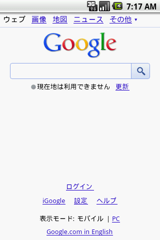 f:id:androidprogram:20100518162246p:image f:id:androidprogram:20100518162246p:image