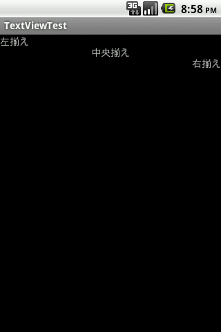 f:id:androidprogram:20100529074023p:image f:id:androidprogram:20100529074023p:image