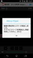 f:id:androidzaurus:20150330092955p:image:medium