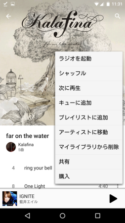 f:id:androidzaurus:20151006134239p:image