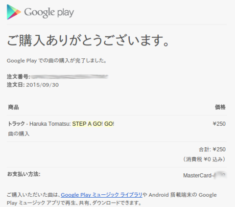 f:id:androidzaurus:20151006145144p:image