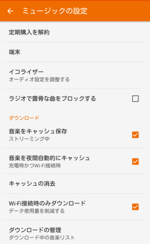 f:id:androidzaurus:20151006163142p:image