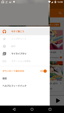f:id:androidzaurus:20151006163149p:image