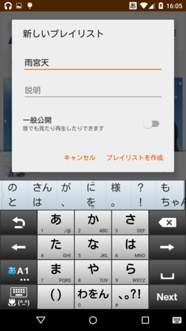 f:id:androidzaurus:20151006163357p:image
