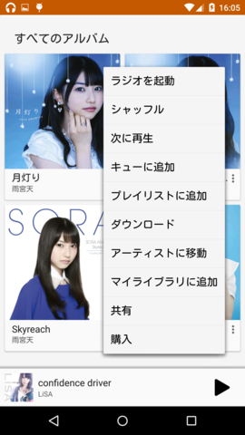 f:id:androidzaurus:20151006163409p:image