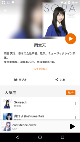 f:id:androidzaurus:20151006163416p:image