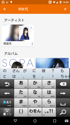 f:id:androidzaurus:20151006163423p:image