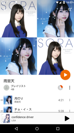 f:id:androidzaurus:20151006163516p:image