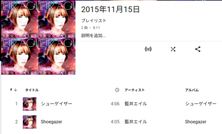 f:id:androidzaurus:20151116140454p:image