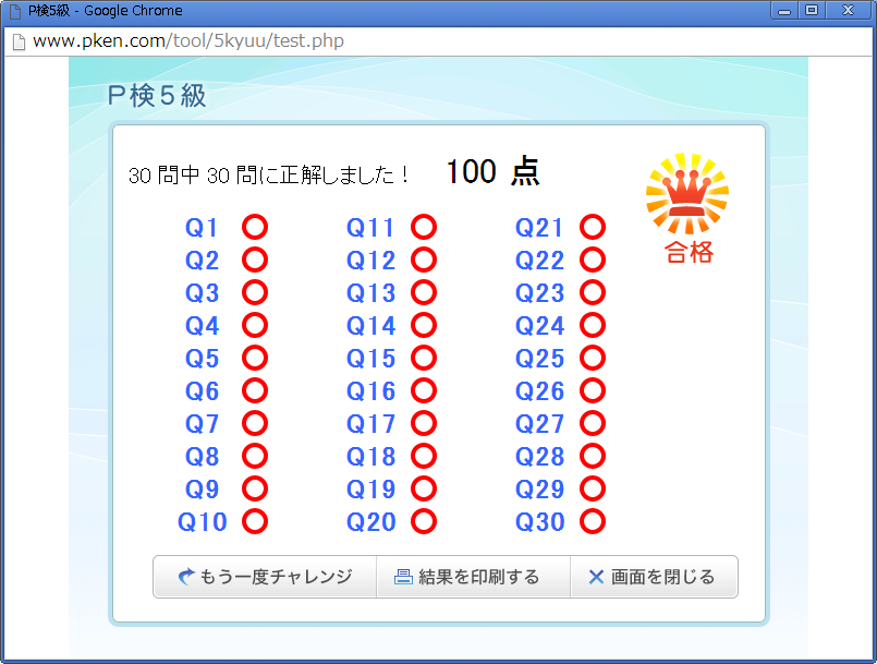 f:id:andron:20160715200003p:plain